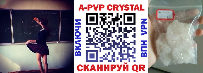 mega tor  Кемерово  A-PVP СК КРИС 