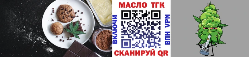 Еда ТГК конопля  МЕГА зеркало  Кемерово 