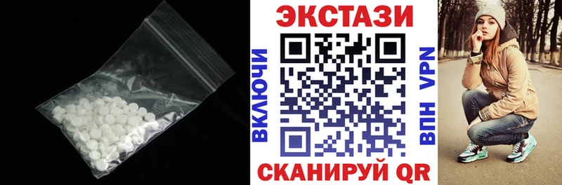 Экстази таблы  Кемерово 