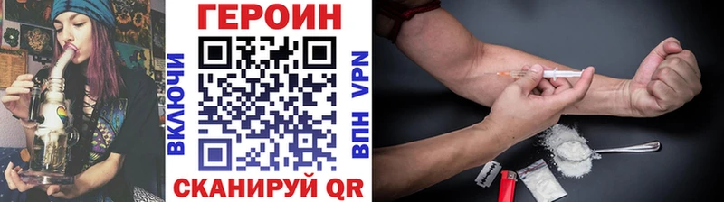 ГЕРОИН белый  Кемерово 