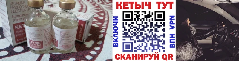 hydra tor  Кемерово  Кетамин VHQ 
