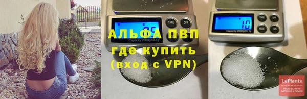 мескалин Волоколамск
