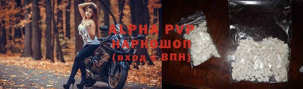 таблы Володарск
