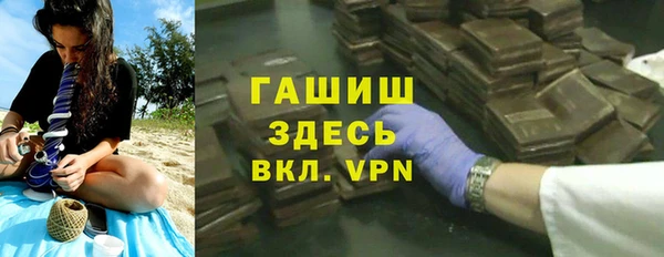 гашишное масло Волосово