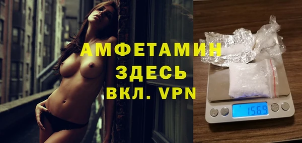 гашишное масло Волосово