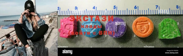 мескалин Волоколамск