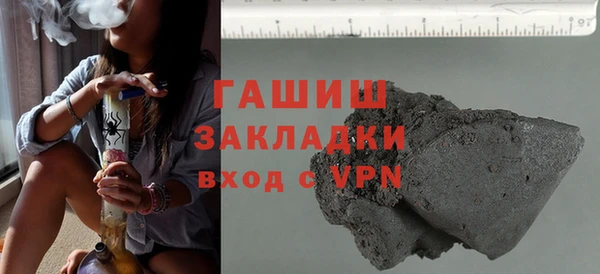 мескалин Волоколамск