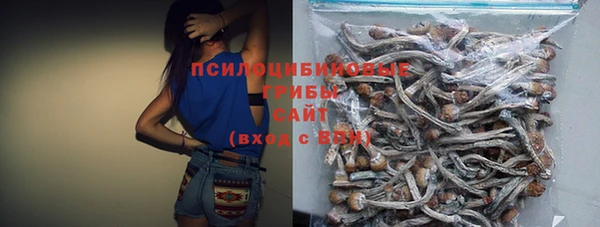 гашишное масло Волосово