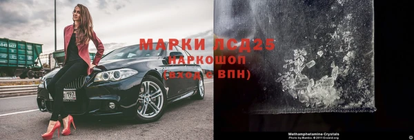 бутик Вязники