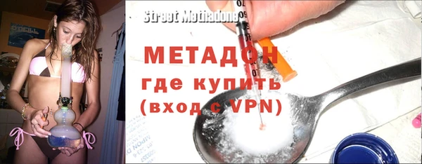мескалин Волоколамск