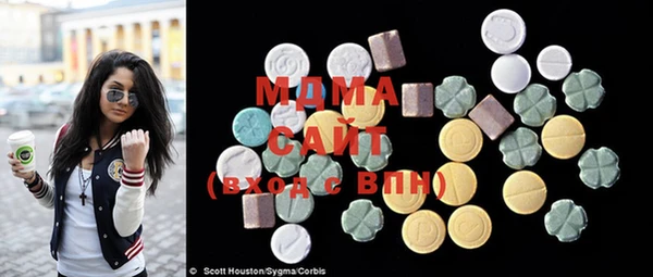 гашишное масло Волосово