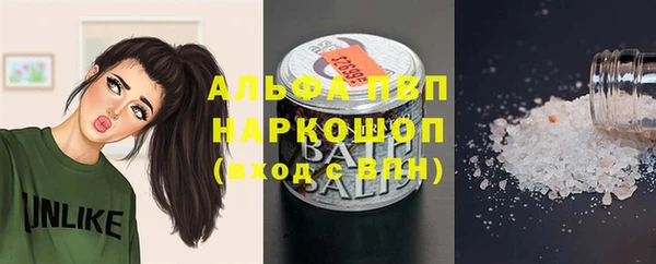 гашишное масло Волосово