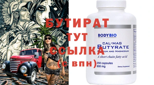 гашишное масло Волосово