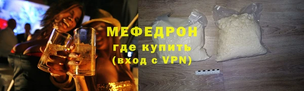 таблы Володарск