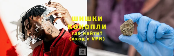 мескалин Волоколамск
