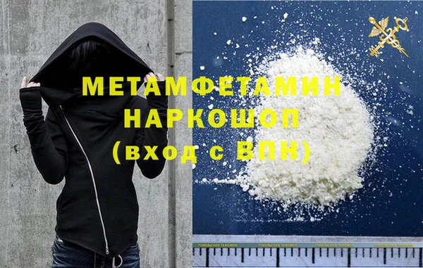 таблы Володарск