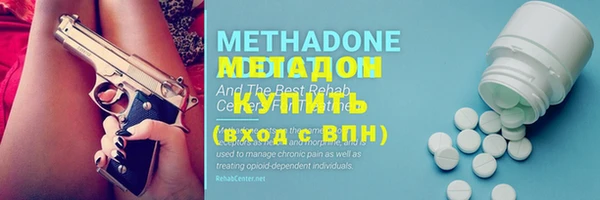 мескалин Волоколамск