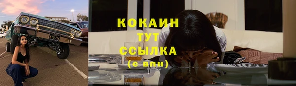мескалин Волоколамск