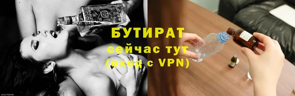 гашишное масло Волосово