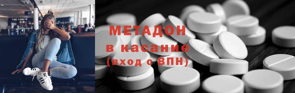 гашишное масло Волосово