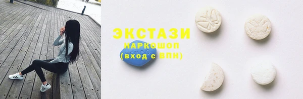 гашишное масло Волосово