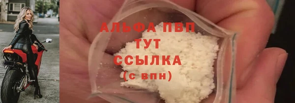 мескалин Волоколамск