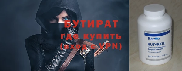 гашишное масло Волосово