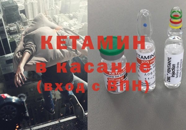 мескалин Волоколамск