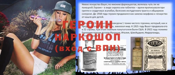 мескалин Волоколамск