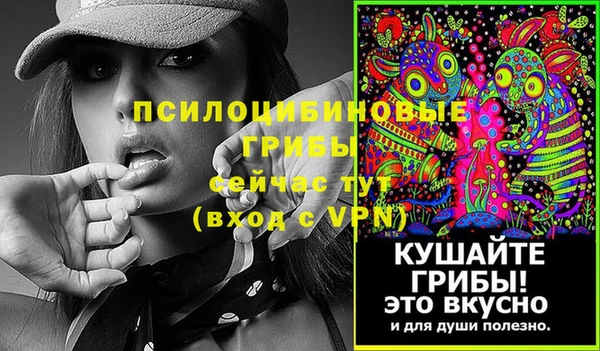 гашишное масло Волосово