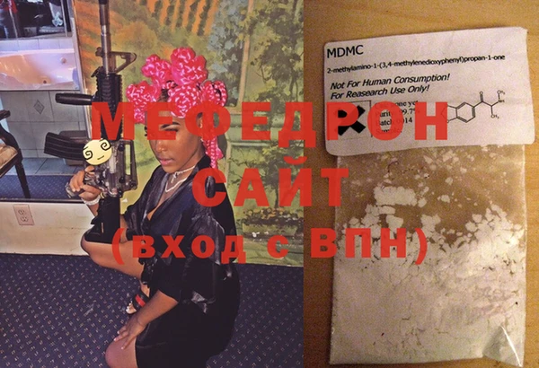 мескалин Волоколамск