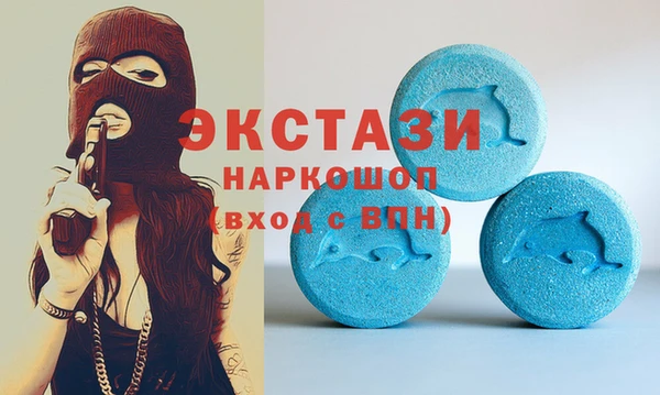 гашишное масло Волосово