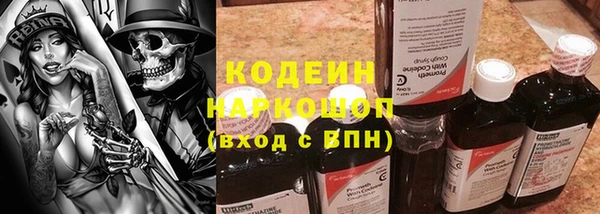 гашишное масло Волосово
