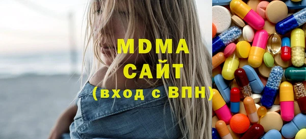 мескалин Волоколамск