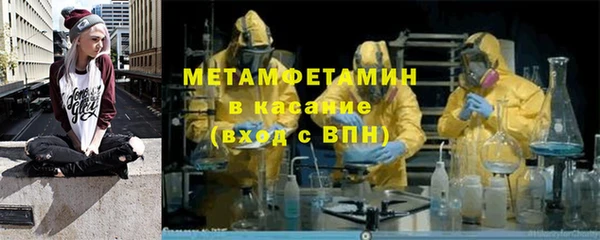 мескалин Волоколамск