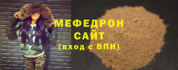 мескалин Волоколамск