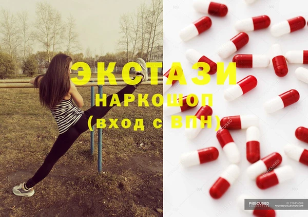 мескалин Волоколамск