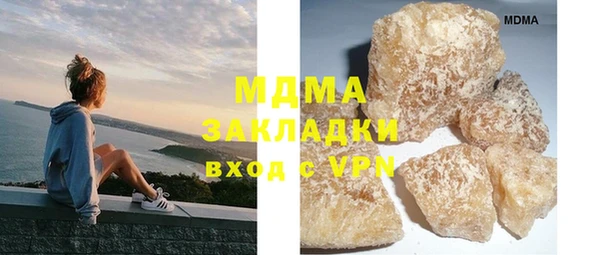 мескалин Волоколамск