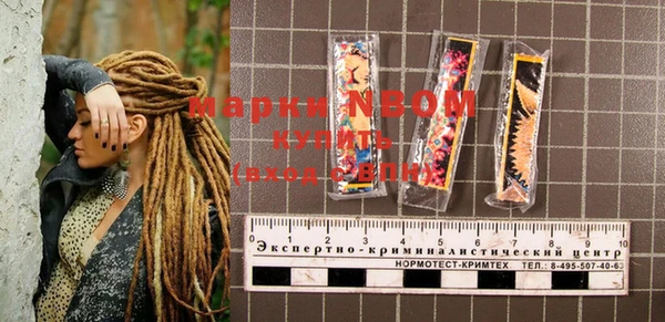 таблы Володарск