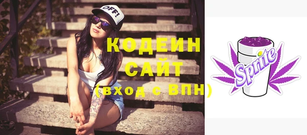 бутик Вязники