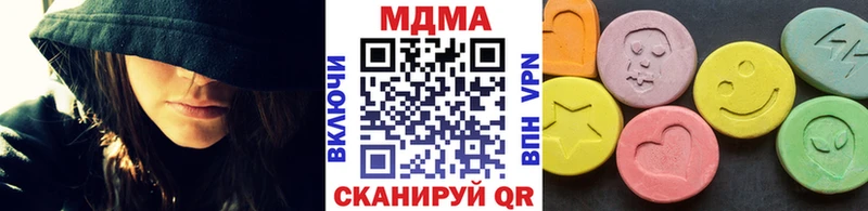 МДМА VHQ  наркота  Кемерово 