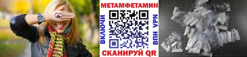 Первитин Декстрометамфетамин 99.9%  Кемерово 