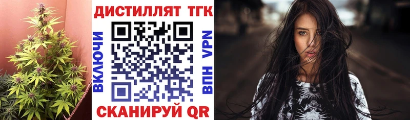 продажа наркотиков  Кемерово  ТГК Wax 