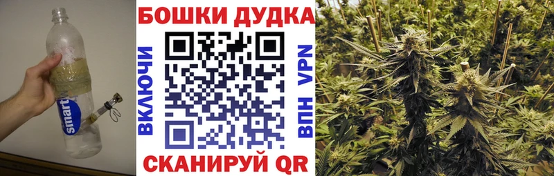 дарнет шоп  Кемерово  Каннабис гибрид 